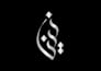 design professional islamic, arabic or urdu calligraphy logo
